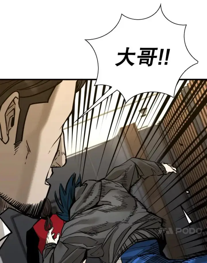 漫画《鲨鱼》304.苏胜宸的颓废第123张图