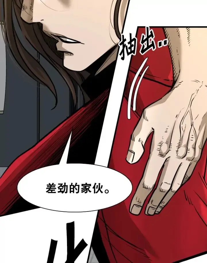 漫画《鲨鱼》304.苏胜宸的颓废第126张图