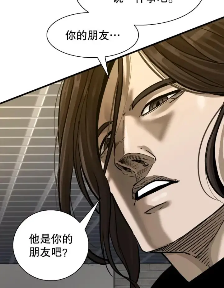 漫画《鲨鱼》304.苏胜宸的颓废第138张图