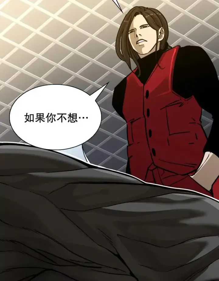 漫画《鲨鱼》304.苏胜宸的颓废第144张图