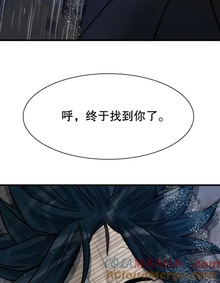 漫画《鲨鱼》304.苏胜宸的颓废第165张图