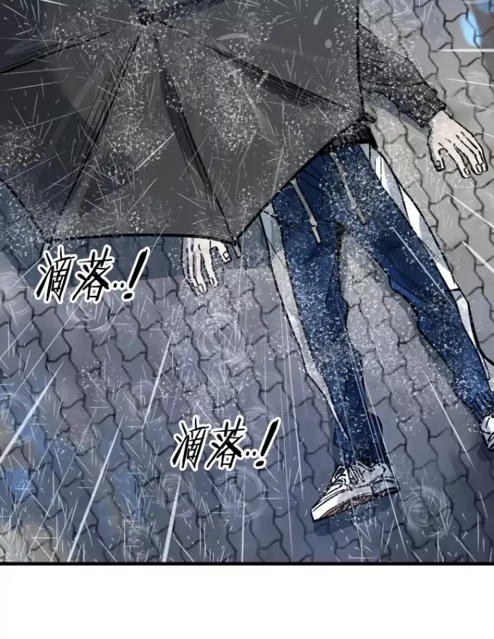 漫画《鲨鱼》304.苏胜宸的颓废第168张图