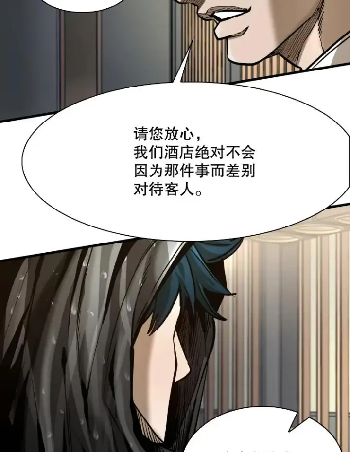漫画《鲨鱼》304.苏胜宸的颓废第20张图