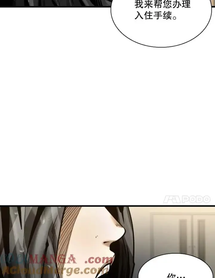漫画《鲨鱼》304.苏胜宸的颓废第21张图