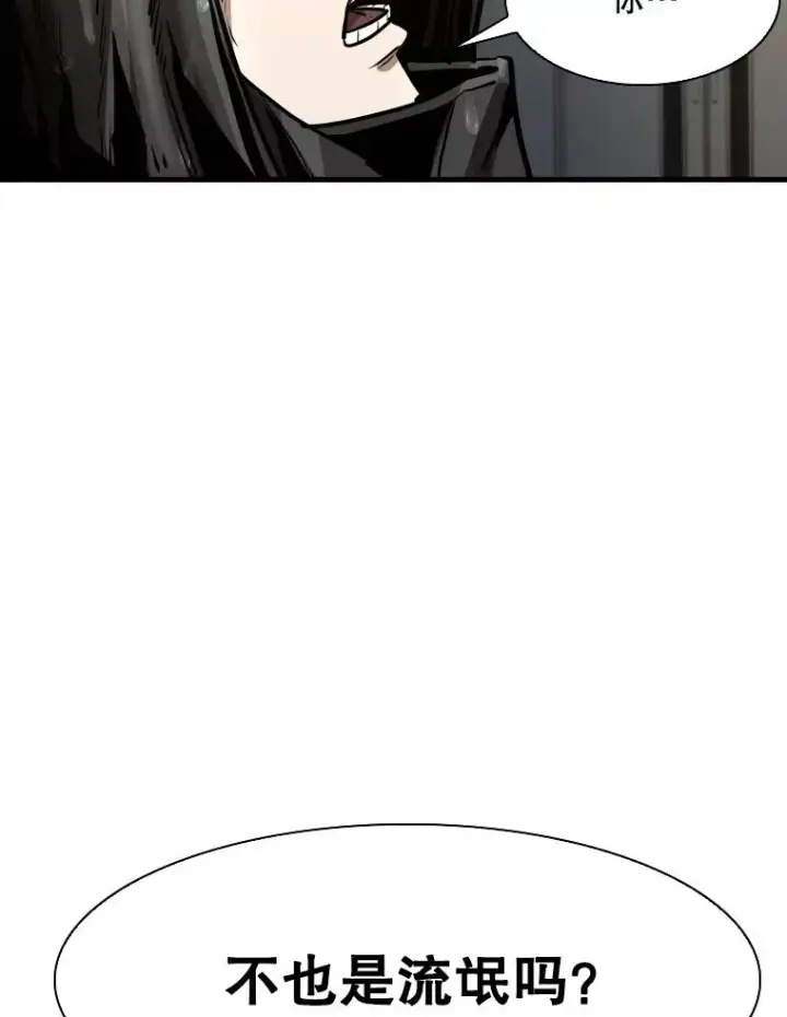 漫画《鲨鱼》304.苏胜宸的颓废第22张图