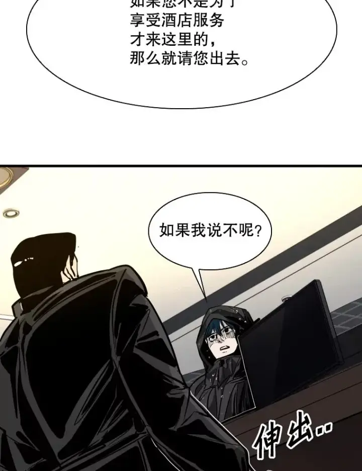 漫画《鲨鱼》304.苏胜宸的颓废第26张图