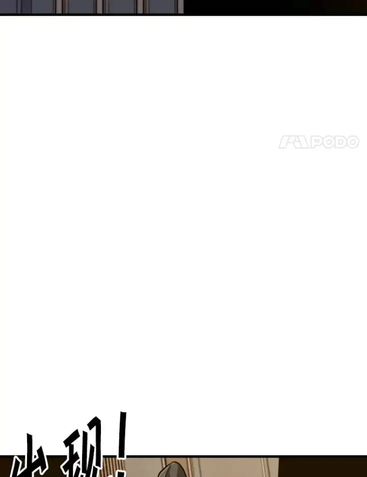 漫画《鲨鱼》304.苏胜宸的颓废第28张图