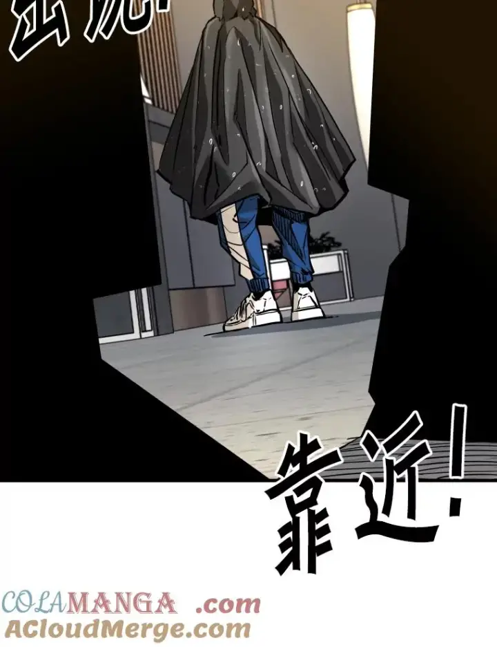 漫画《鲨鱼》304.苏胜宸的颓废第29张图
