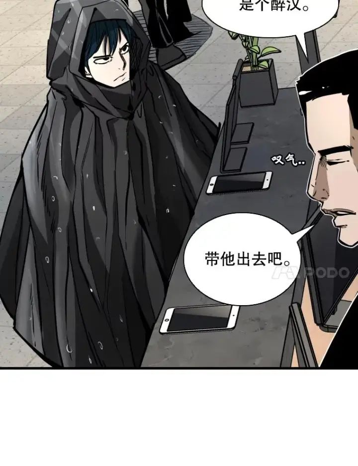 漫画《鲨鱼》304.苏胜宸的颓废第31张图