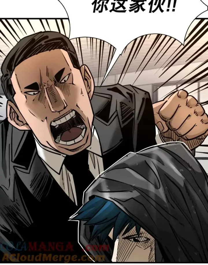 漫画《鲨鱼》304.苏胜宸的颓废第45张图