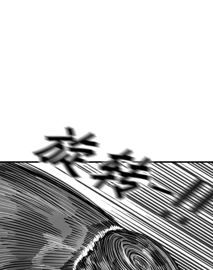 漫画《鲨鱼》304.苏胜宸的颓废第46张图