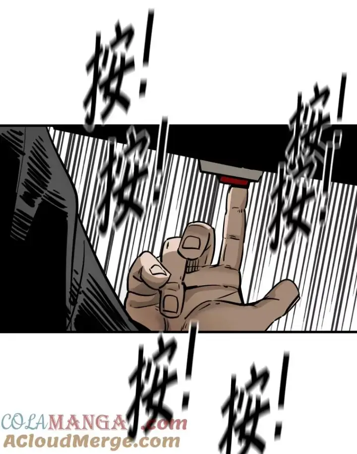 漫画《鲨鱼》304.苏胜宸的颓废第53张图