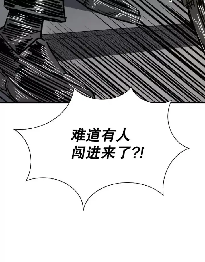 漫画《鲨鱼》304.苏胜宸的颓废第55张图