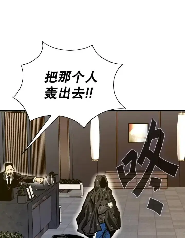 漫画《鲨鱼》304.苏胜宸的颓废第56张图