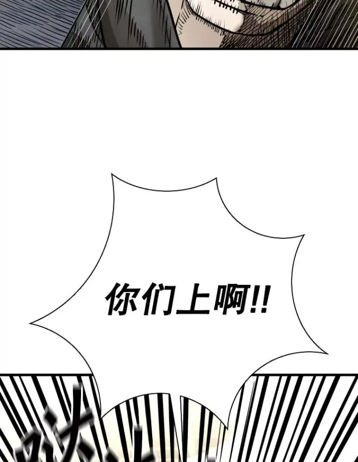 漫画《鲨鱼》304.苏胜宸的颓废第63张图