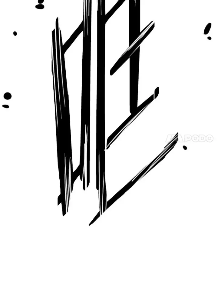 漫画《鲨鱼》304.苏胜宸的颓废第71张图