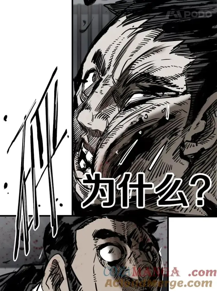 漫画《鲨鱼》304.苏胜宸的颓废第81张图