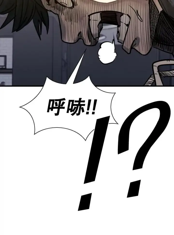 漫画《鲨鱼》304.苏胜宸的颓废第86张图