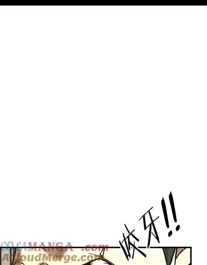漫画《鲨鱼》304.苏胜宸的颓废第89张图