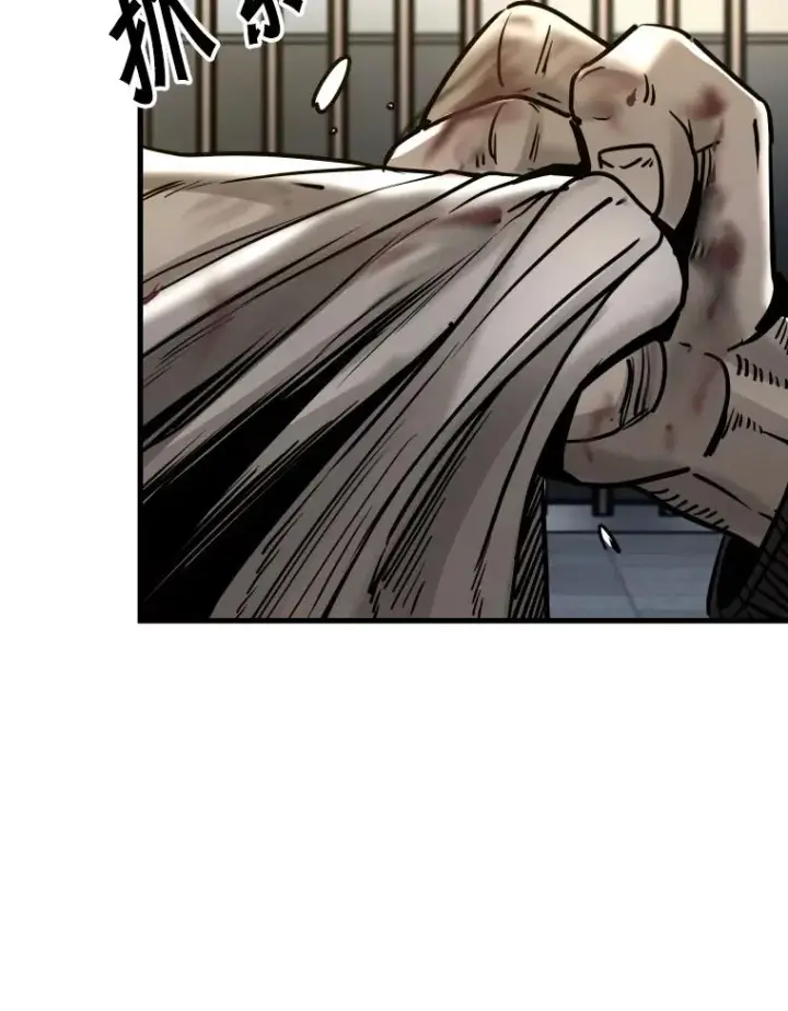 漫画《鲨鱼》304.苏胜宸的颓废第91张图