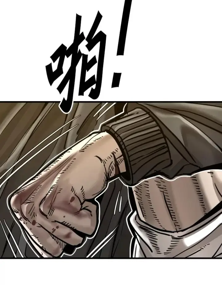 漫画《鲨鱼》304.苏胜宸的颓废第96张图