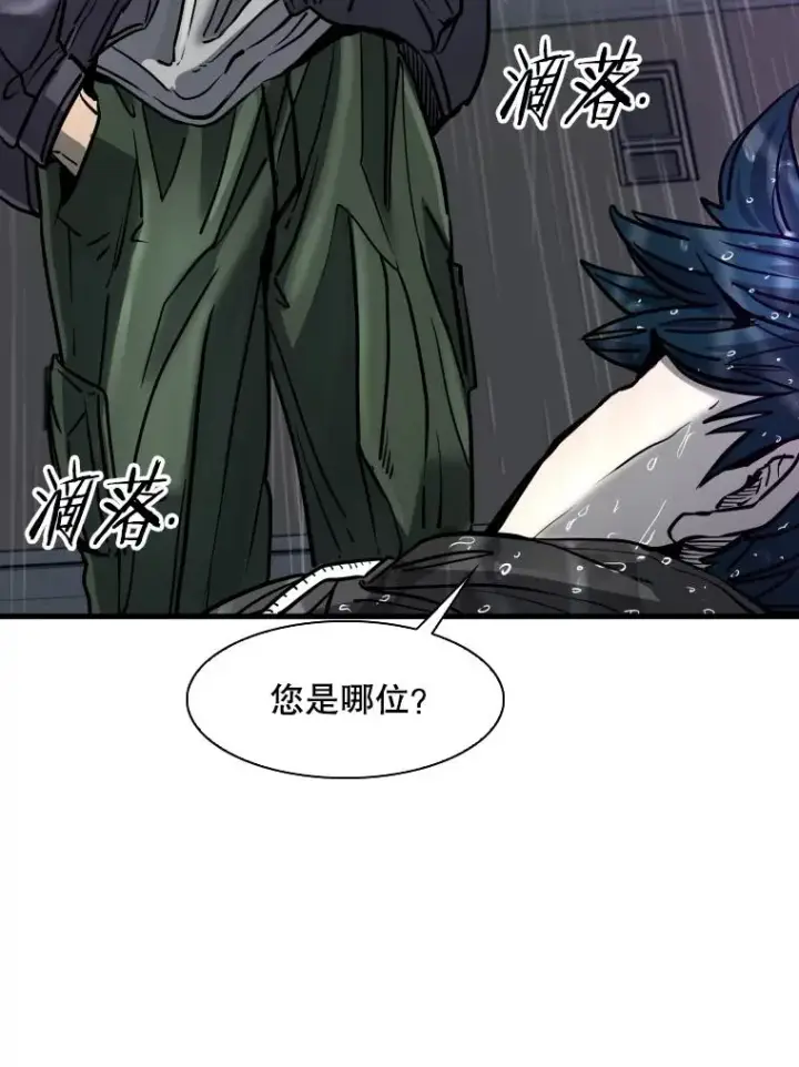 漫画《鲨鱼》305.重新振作第10张图