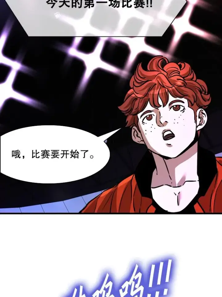 漫画《鲨鱼》305.重新振作第100张图