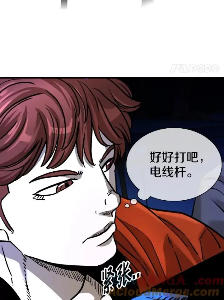 漫画《鲨鱼》305.重新振作第105张图
