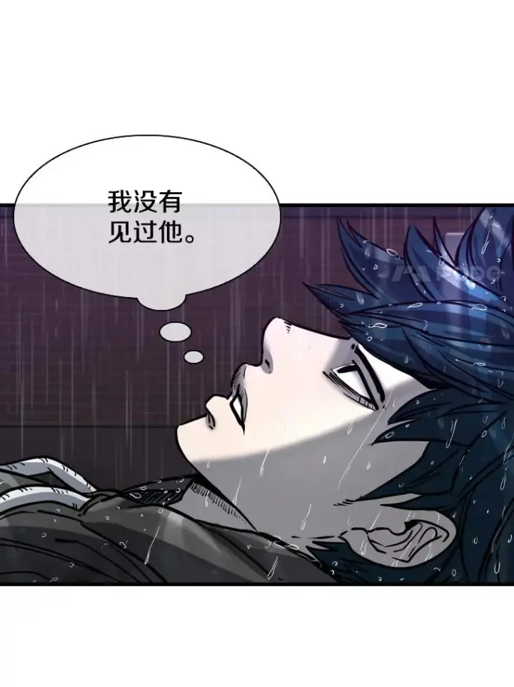 漫画《鲨鱼》305.重新振作第11张图