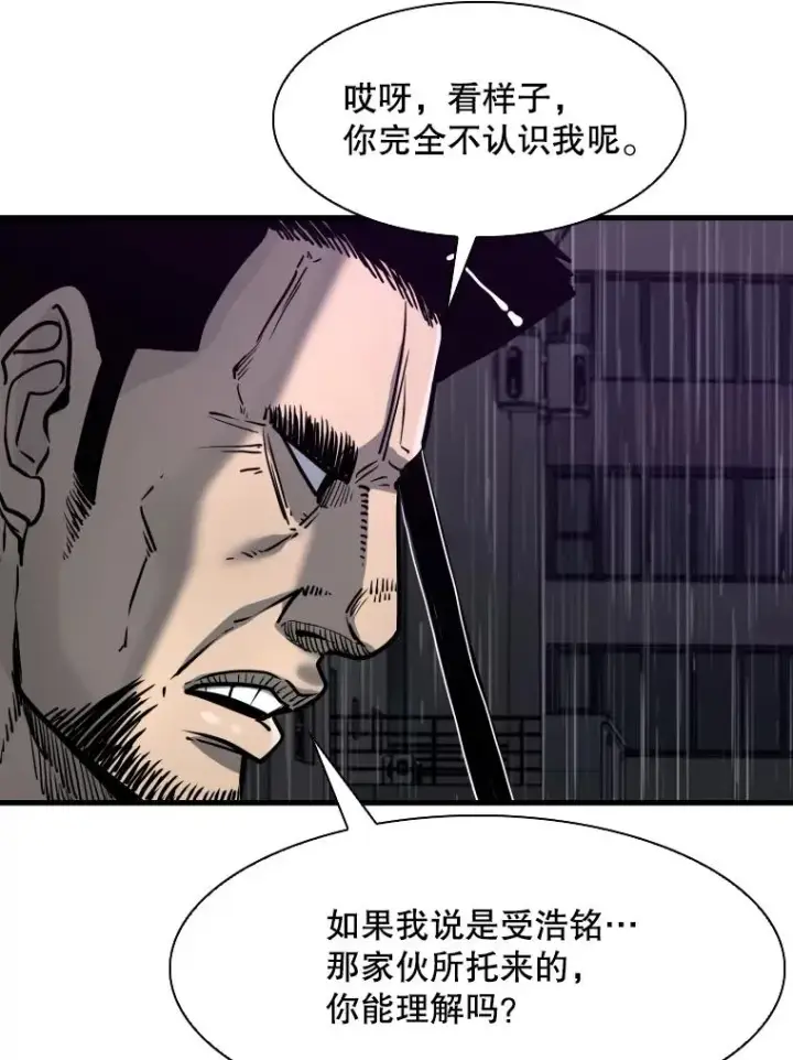 漫画《鲨鱼》305.重新振作第12张图