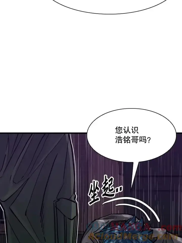 漫画《鲨鱼》305.重新振作第13张图