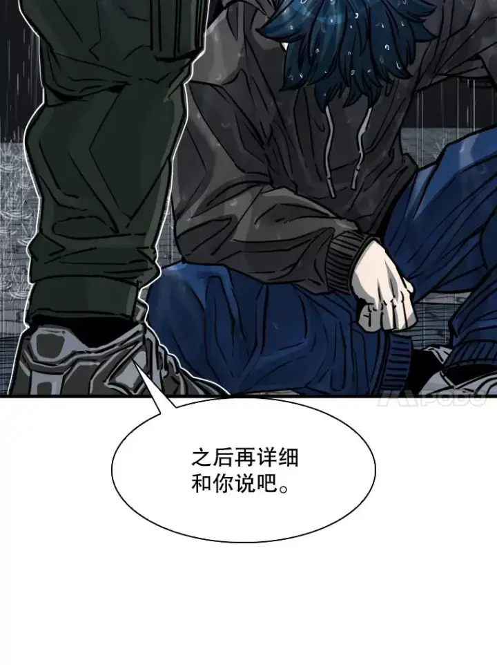 漫画《鲨鱼》305.重新振作第14张图