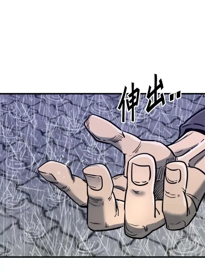 漫画《鲨鱼》305.重新振作第15张图
