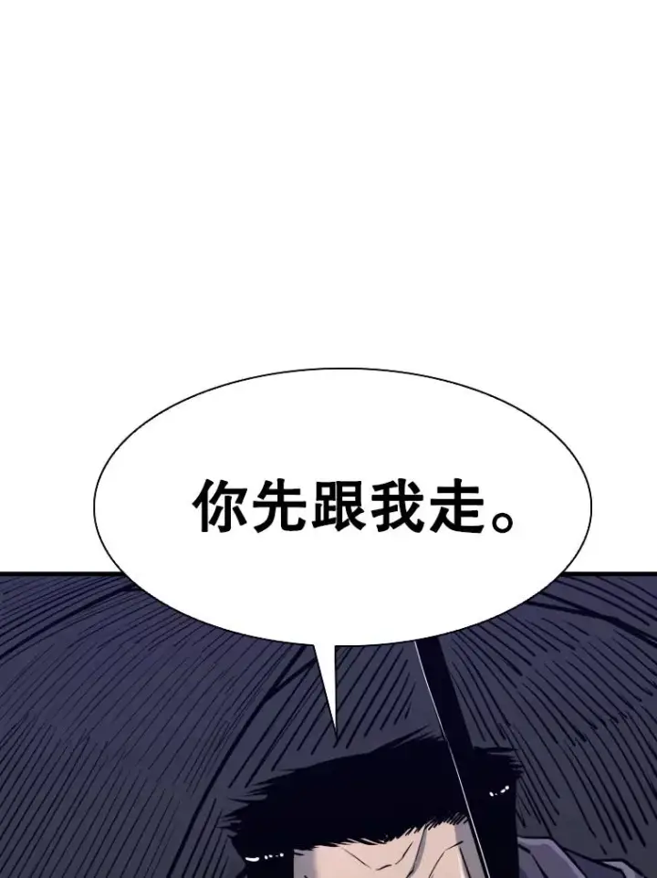 漫画《鲨鱼》305.重新振作第16张图