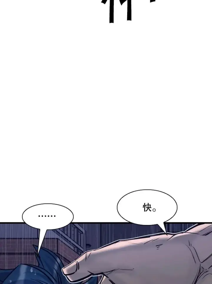 漫画《鲨鱼》305.重新振作第18张图