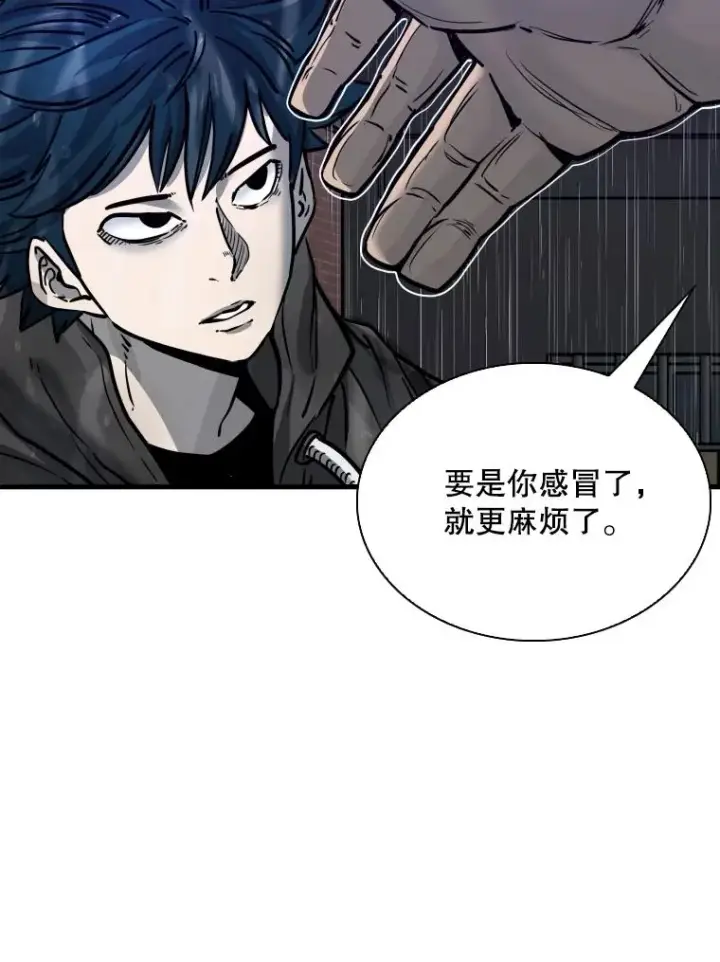 漫画《鲨鱼》305.重新振作第19张图