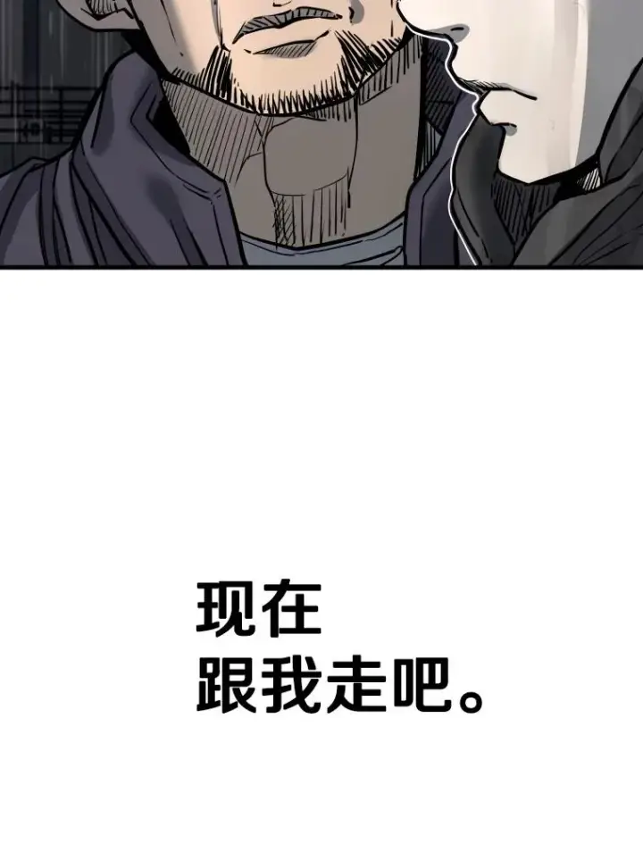 漫画《鲨鱼》305.重新振作第23张图