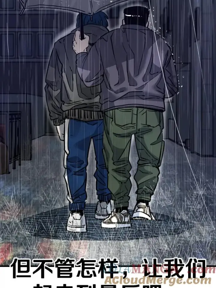 漫画《鲨鱼》305.重新振作第25张图