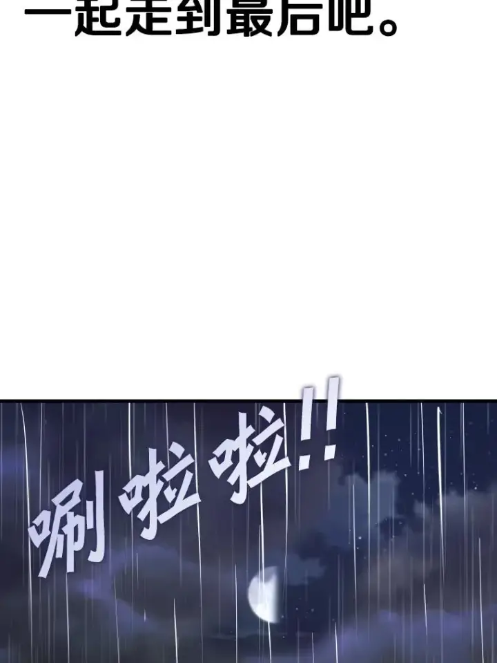 漫画《鲨鱼》305.重新振作第26张图