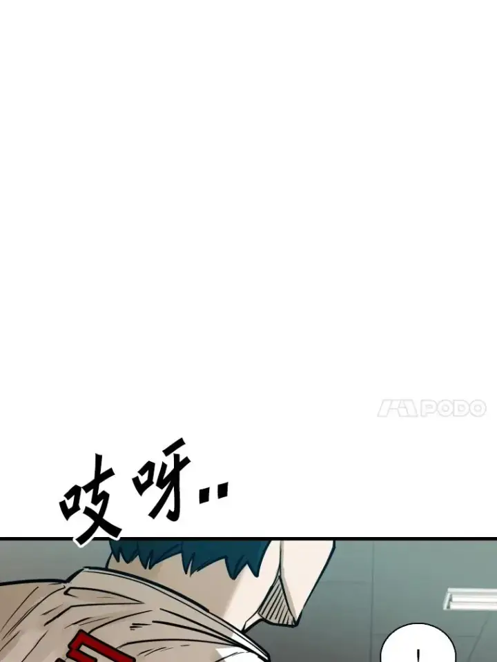 漫画《鲨鱼》305.重新振作第30张图