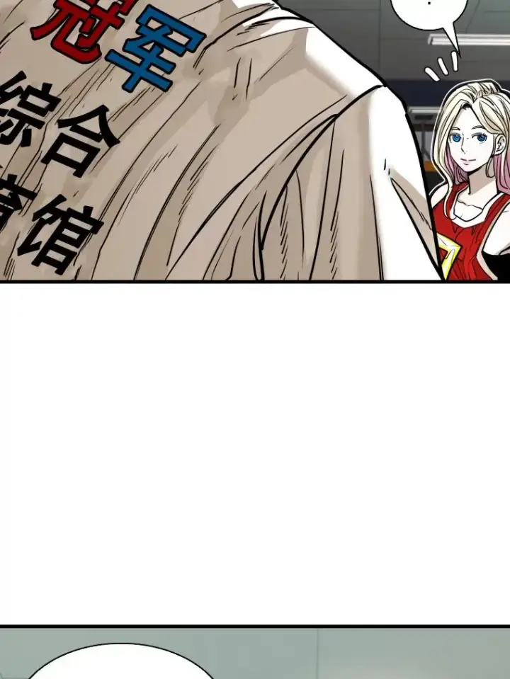 漫画《鲨鱼》305.重新振作第31张图