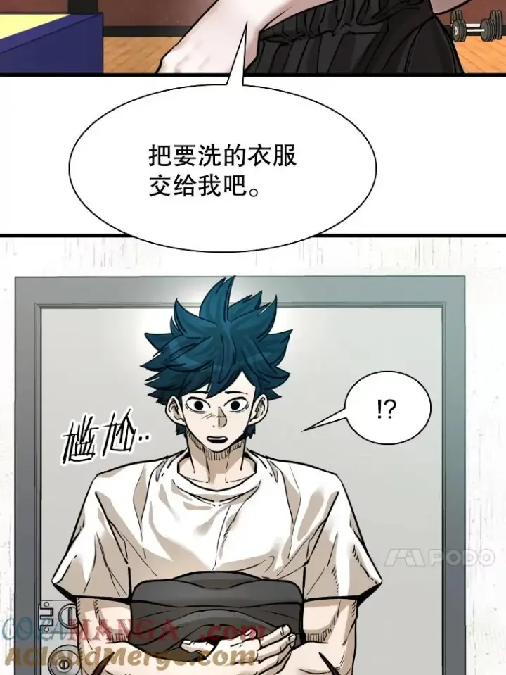 漫画《鲨鱼》305.重新振作第33张图