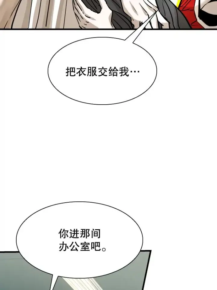 漫画《鲨鱼》305.重新振作第36张图