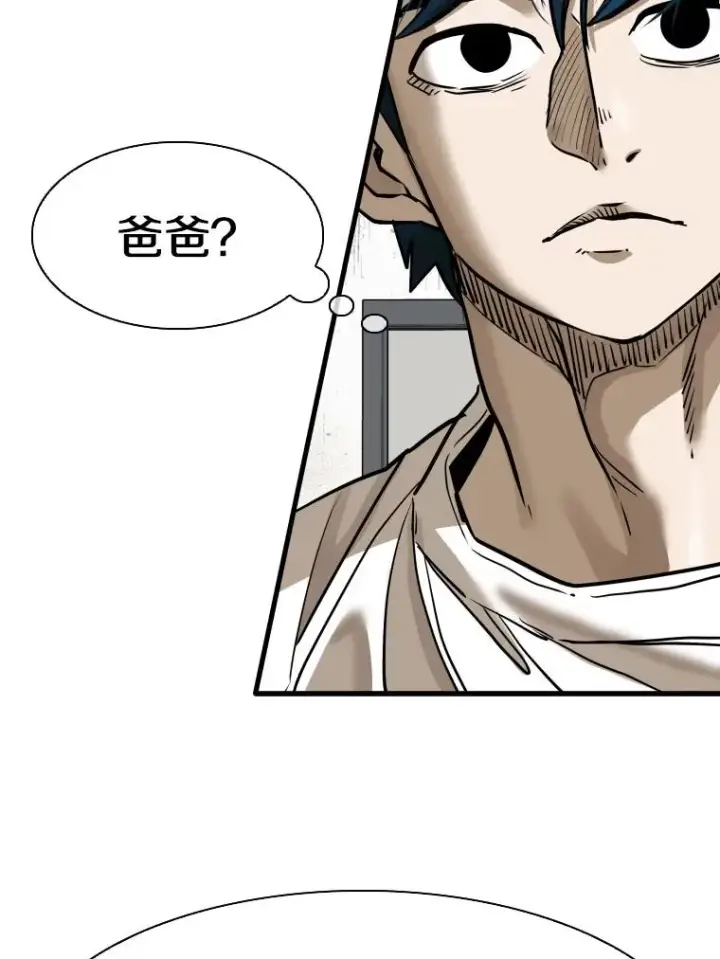 漫画《鲨鱼》305.重新振作第38张图