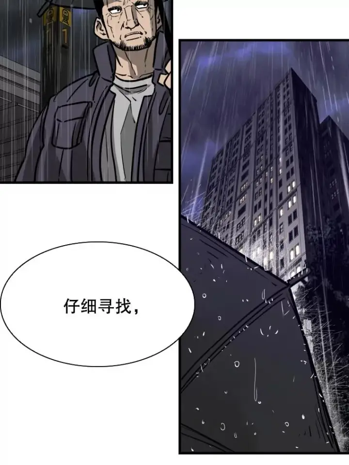 漫画《鲨鱼》305.重新振作第44张图
