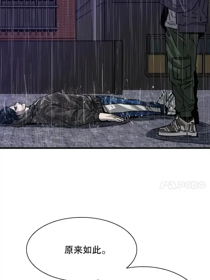 漫画《鲨鱼》305.重新振作第46张图