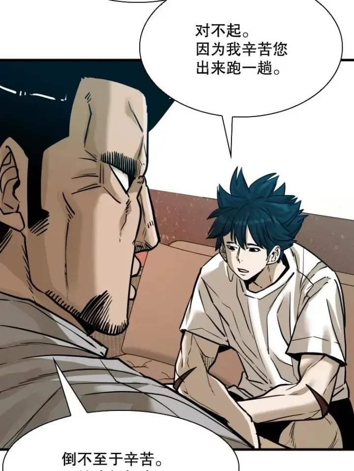 漫画《鲨鱼》305.重新振作第47张图