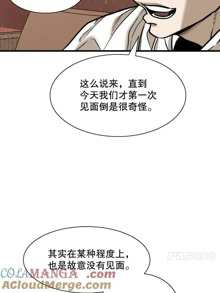 漫画《鲨鱼》305.重新振作第49张图