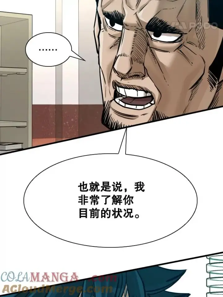 漫画《鲨鱼》305.重新振作第53张图