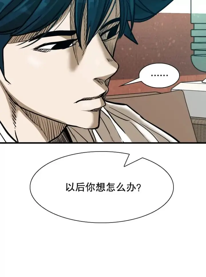 漫画《鲨鱼》305.重新振作第54张图